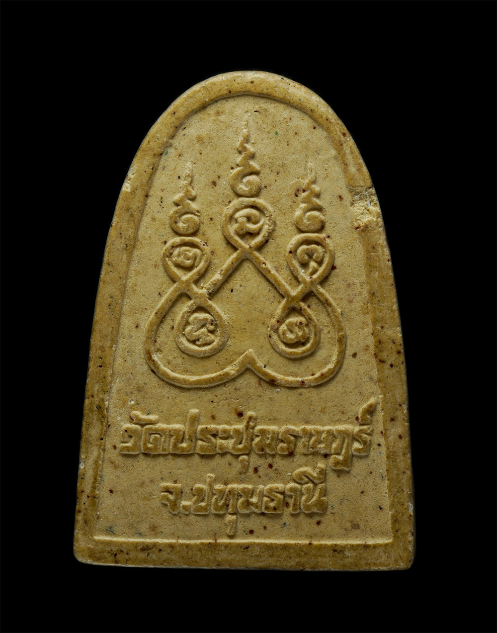 14May24 (26)p.jpg - พระผงรูปเหมือนหลวงปู่ศุข วัดปากคลองมะขามเฒ่า ออกวัดประชุมราษฎร์ จังหวัดปทุมธานี เนื้อผงพุทธคุณ ผงว่าน (องค์ที่1) | https://kamulet.in.th